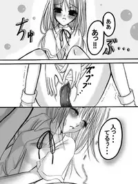 [Nihon Denga Senmon Gakkou] Juukan Senka - Dai 4ki - Aiaru Jiaowei