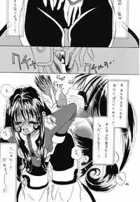 [OMATSURI DRAGON (Kawamura Mao, Sakurazawa Yukino)] eroero Vol.4 (Kanon, Sakura Taisen)