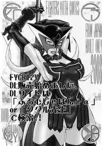 (C75) [From Japan (Aki Kyouma, Funato Hitoshi)] CAP IV TATSU (Street Fighter)