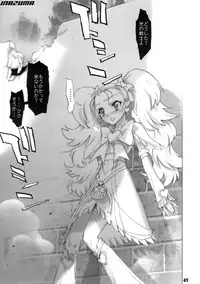 (C69) [Rikudoukan (Aoneko, INAZUMA., Rikudou Koushi)] Rikudou no Eureka (Eureka 7, My Melody, PreCure)