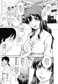 [Anthology] Core Colle Vol. 3 Onna Kyoushi Hen [Digital]