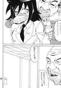 [RPG COMPANY2] Watashi ga Motenai Kara Hentai ni Natta no wa Dou Kangaetemo Shikatanai (WataMote) [Digital]