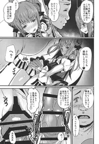 (C92) [kanemasita (Kaneta)] Dragon Idol Eli-chan no Aku Shikyuukaijou wa Kochira + C92 Omakebon (Fate/Grand Order, Kantai Collection -KanColle-)