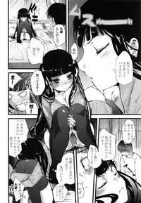 [Soyoki] Juve-Juvenile