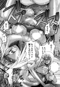 [Kure Ichirou] Kuro Mitsu ~BLACK HONEY～