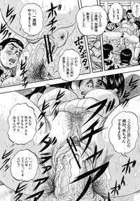 COMIC MUJIN 2010-07