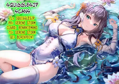 Mayugomori 〜Nee ya to boku no midarana himegoto 〜 Ch.1-4
