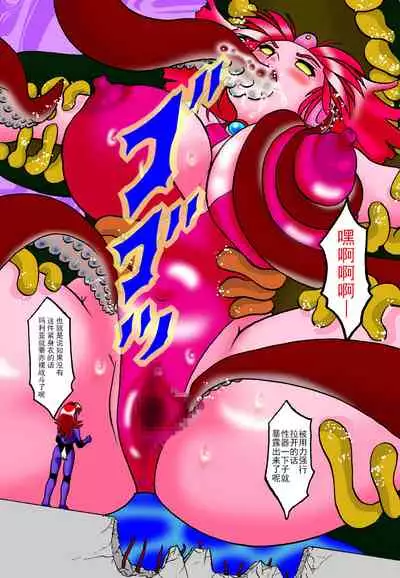 Kyodai Heroine Maria 3