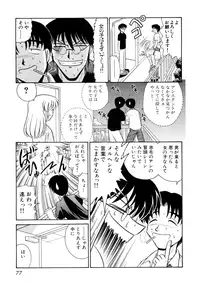 [Onodera Kouji] Gedo Hunter X-BOX Shiyou