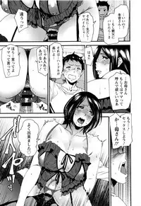 [Ooshima Ryou] Mama-iro Kajitsu