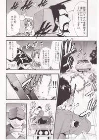 (C73) [Studio KIMIGABUCHI (Kimimaru)] Higurashi no Naku You ni San (Higurashi no Naku Koro ni)