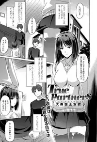 COMIC Tenma 2015-06