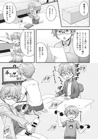 COMIC X-EROS #75