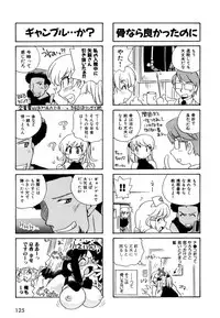 [Makino Yasuhiro] Hakobiya - All Round Express