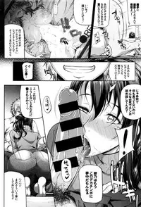 COMIC BAVEL 2016-09