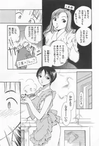 [Himuro Serika] Hitomi