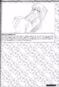 Kimi no Tonari no illustration art book