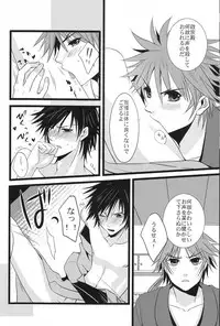 [Aizawa Yuito/ Kawai Tamara/ Warabi Ginta] Choto dakede E de Gzaru Kara (Sengoku Basara)