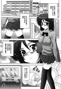 [Takana Yu-ki] Zecchou JK Seifuku Saretai no