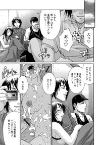 [Chiba Toshirou] ACME