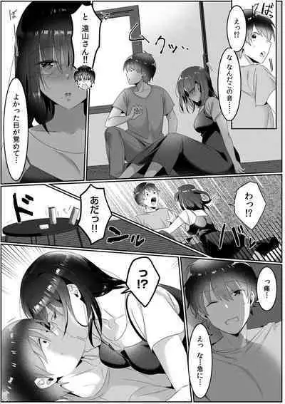 Single Mother House 01-04
