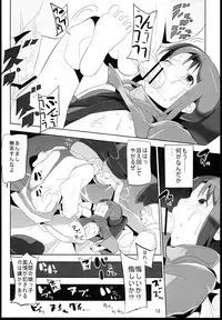 (C85) [Pint Size (Hamada)] Sen to Chihiro to Ryoujoku no Yu-ya Isyukan Jigoku no Hibi (Spirited Away)