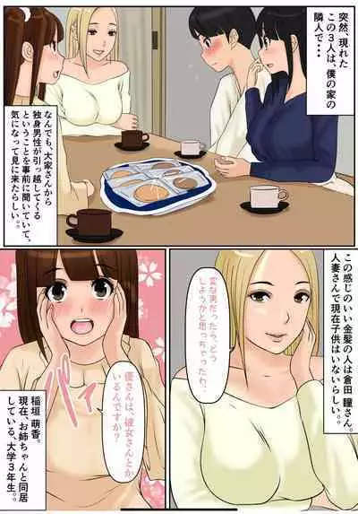 Hininyaku Chuudoku