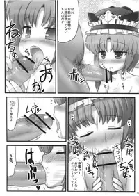 (Reitaisai 6) [Fukutsuu Okosu (Kaiou)] 24 Jikan Roudou (Touhou Project)