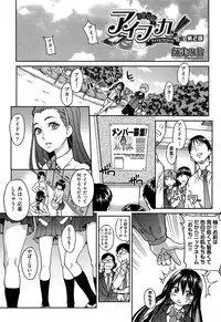 COMIC AUN 2013-07