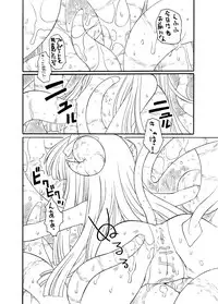 [PH-Bu (Murakami Takashi)] Syokusyu Hime