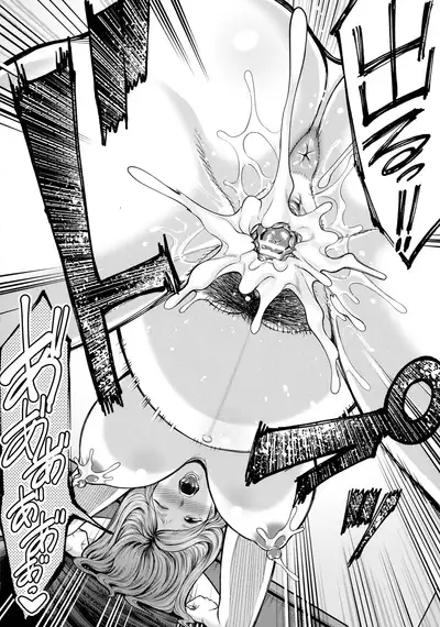 [Matcha Neji] Okaa-san to Asobo