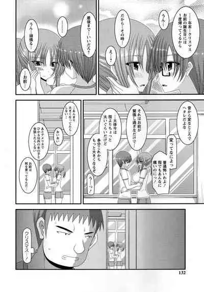 Roshutsu Shoujo Yuugi Kan