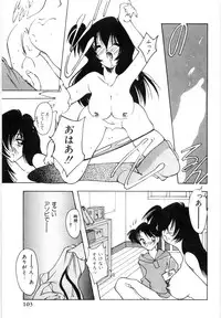 [Mizutani Mint] Koutaku Kyaku