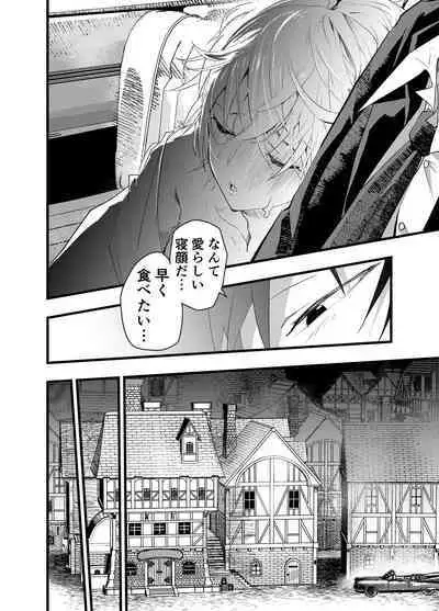 Minarai Futsumashi no Mesu Ochi Exorcism