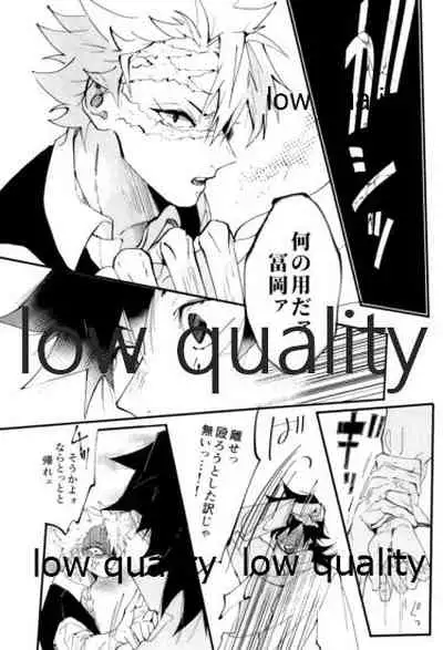 ひたぶる