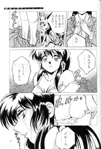 (C45) [Henrei-kai (Kawarajima Koh, Tayama Mamito)] Hen Rei Kai Special Vol.5 (various)
