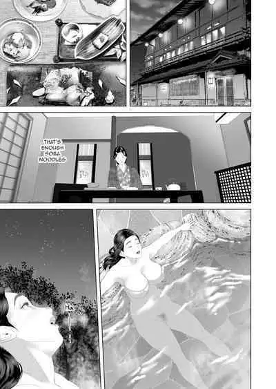 Hy-dou (Hyji)] Boku Ga Okasanto Konna Koto Ni Natchau Hanashi 3 - Neiri Hen|The Story About How I Came To Be Like This With My Mother 3 - First Sleep Volume[English][Amoskandy]