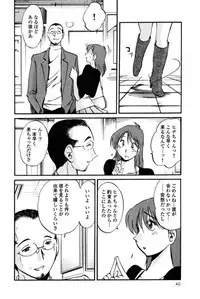 [TsuyaTsuya] Hadaka no Kusuriyubi 2