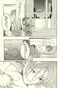 [Honetsukiniku (Sebone)] Fuufu Kenka wa xx mo Kuwanai (Free!)