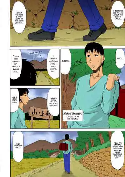 Boku no Yamanoue-mura Haramase Nikki | My Mountain Village Pregnancy Diary