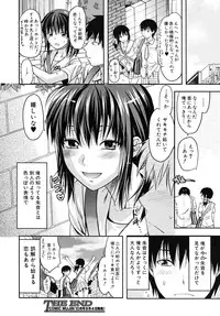 COMIC MUJIN 2010-09