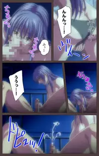[Kururi Active] [Full Color Seijin Han] DISCIPLINE Daigoshou Complete Ban [Digital]