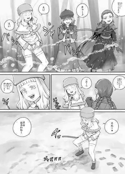 Imouto ni Oshikko o Misete Morau Manga ch.1-13