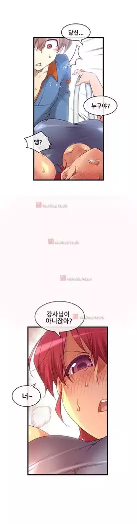 Master in My Dreams Ch.90-131