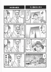 [Kacchuu Musume] Majo Musume Sanpei (Various)