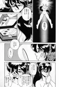 [Wingbird] - Lady In Pink