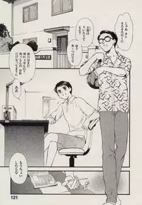 [Fujii Akiko, Akiyama Michio] SCHOOL ZONE 2nd