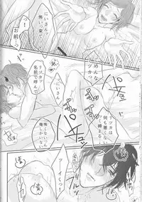 (C89) [MILKY HIGH TENSION (Shiritani)] Akuma ga Muma ni Nacchatta?! (Dance with Devils)