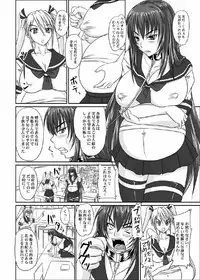 [Nozarashi (Satoru Nozarashi)] Do-S na Hime wa Kegasareru 123-wa