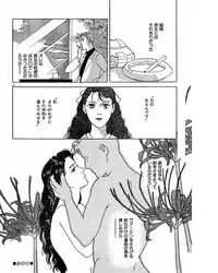 [Takano Yuu] Jitsuroku Ijou na Ai no Taiken